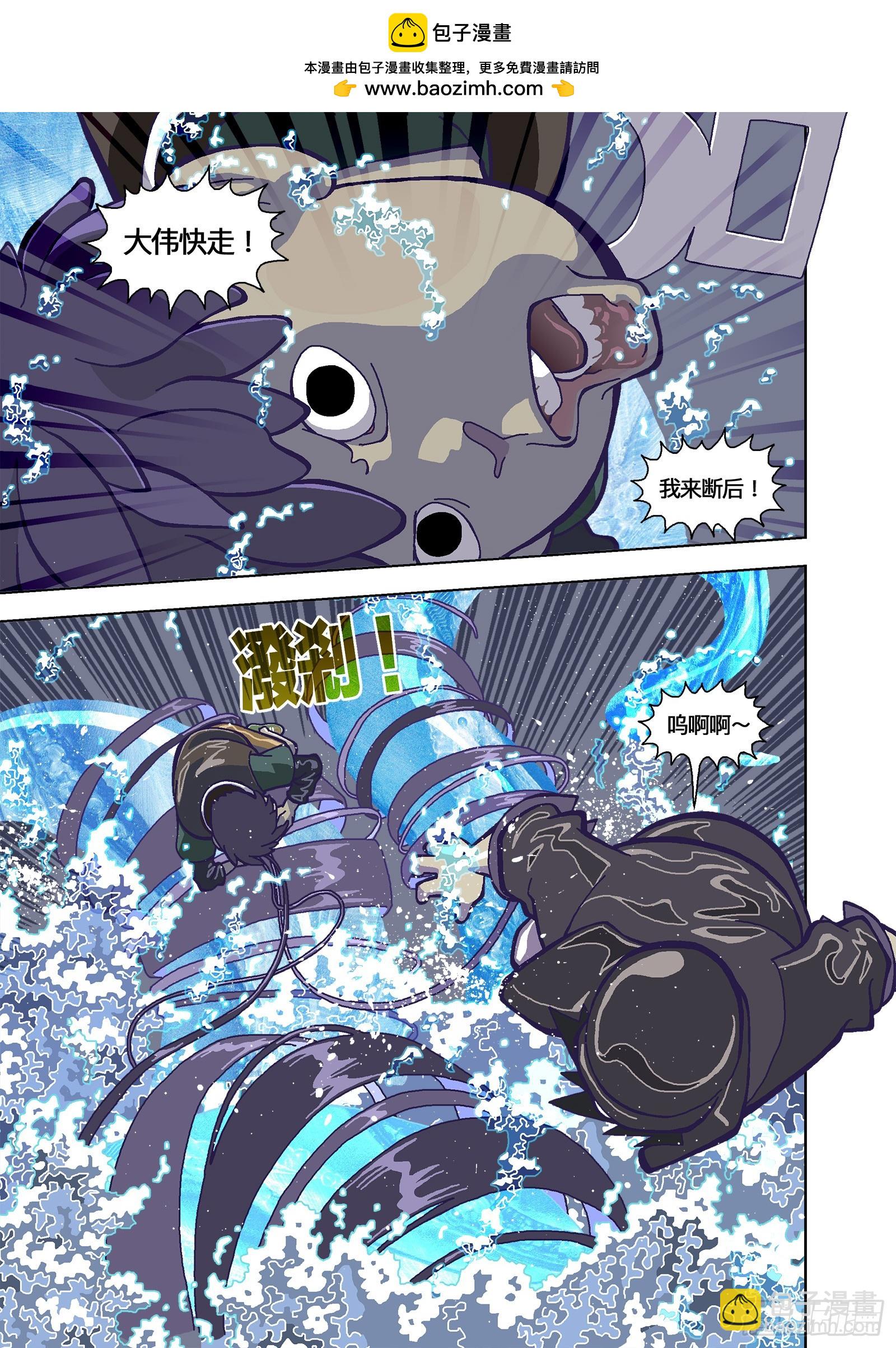 其实自己也可以-第347话