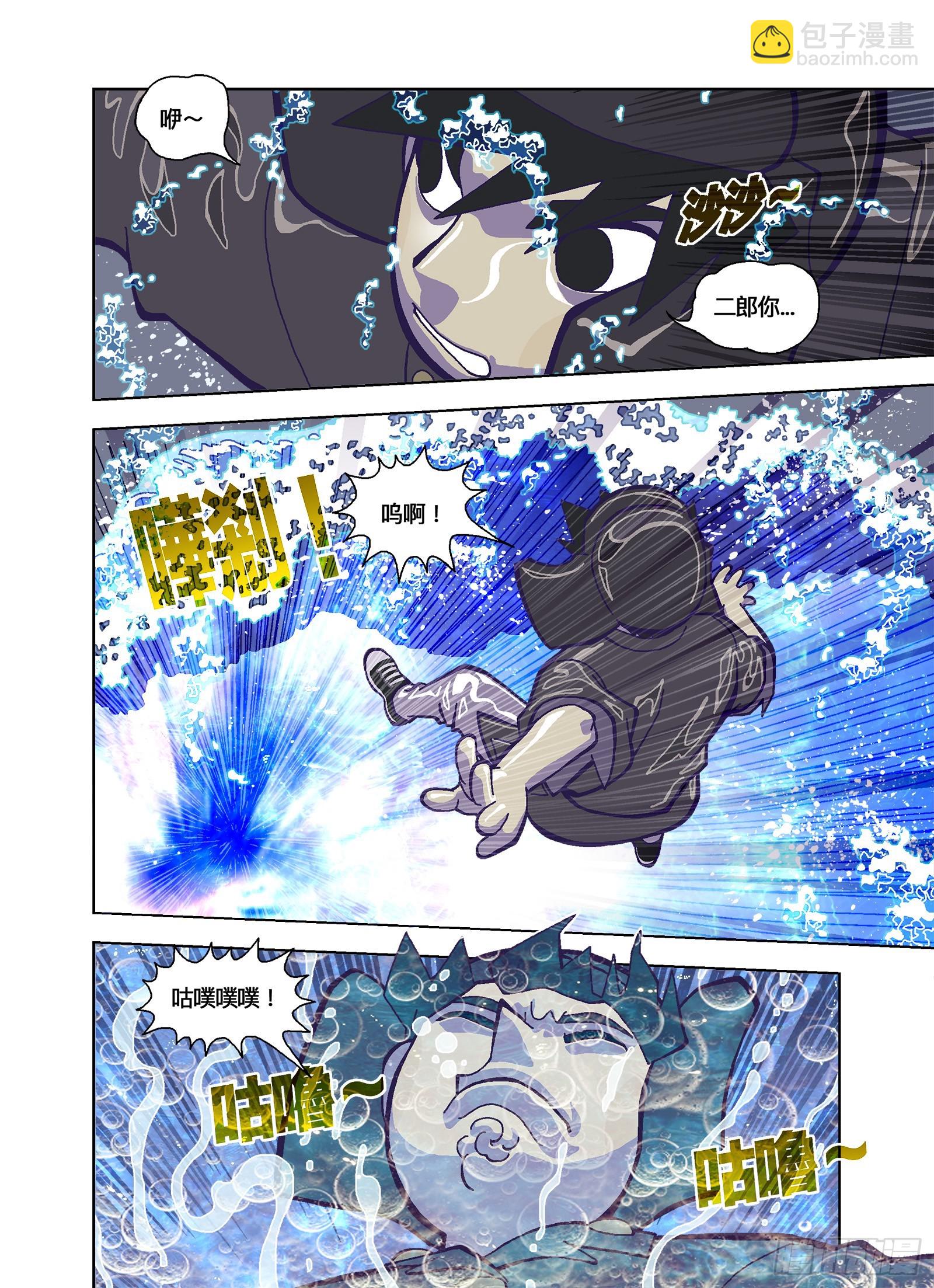 其实自己也可以-第347话