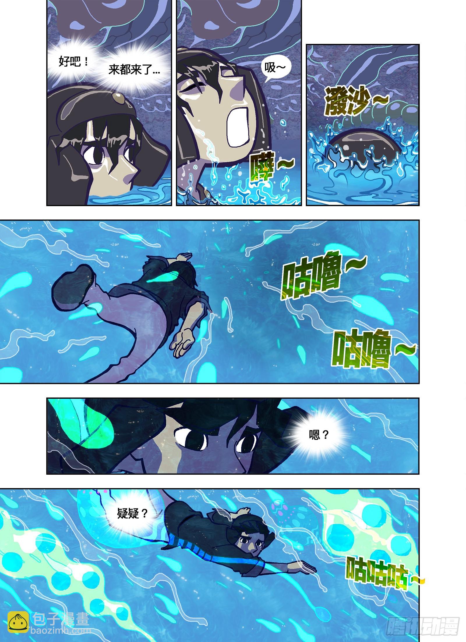 其实自己也可以-第347话