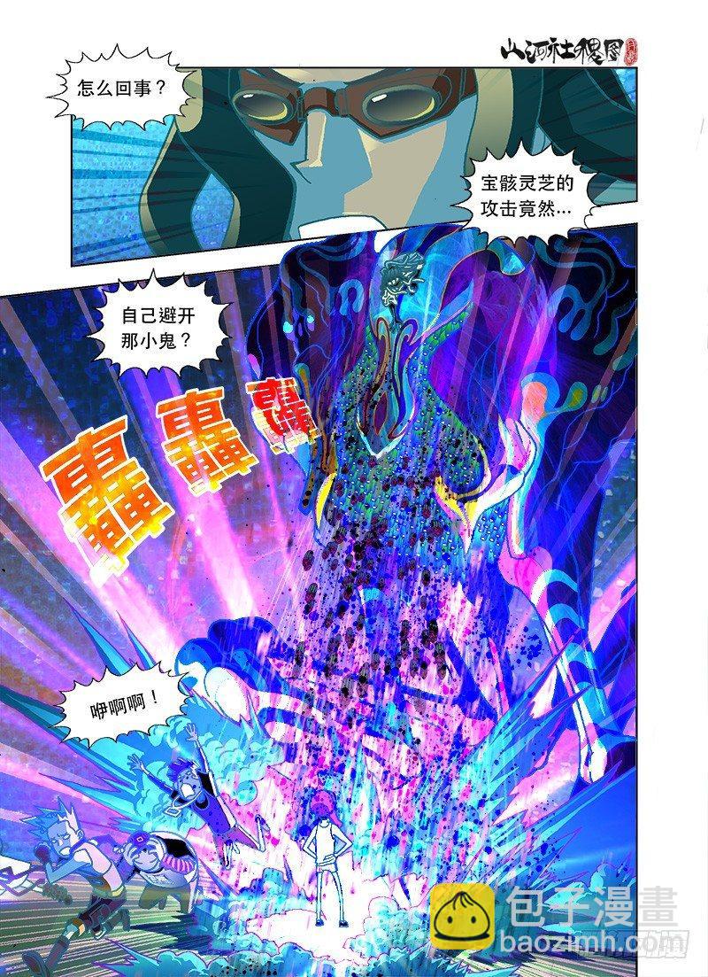 难道你是天才？-第39话