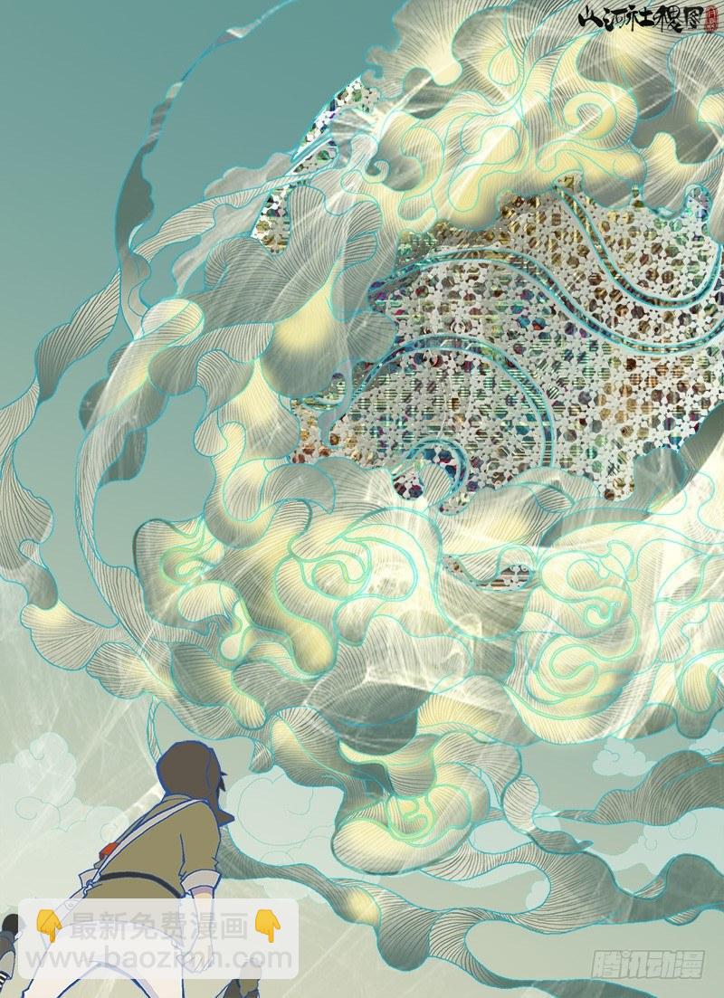敌人的敌人是朋友-第5话