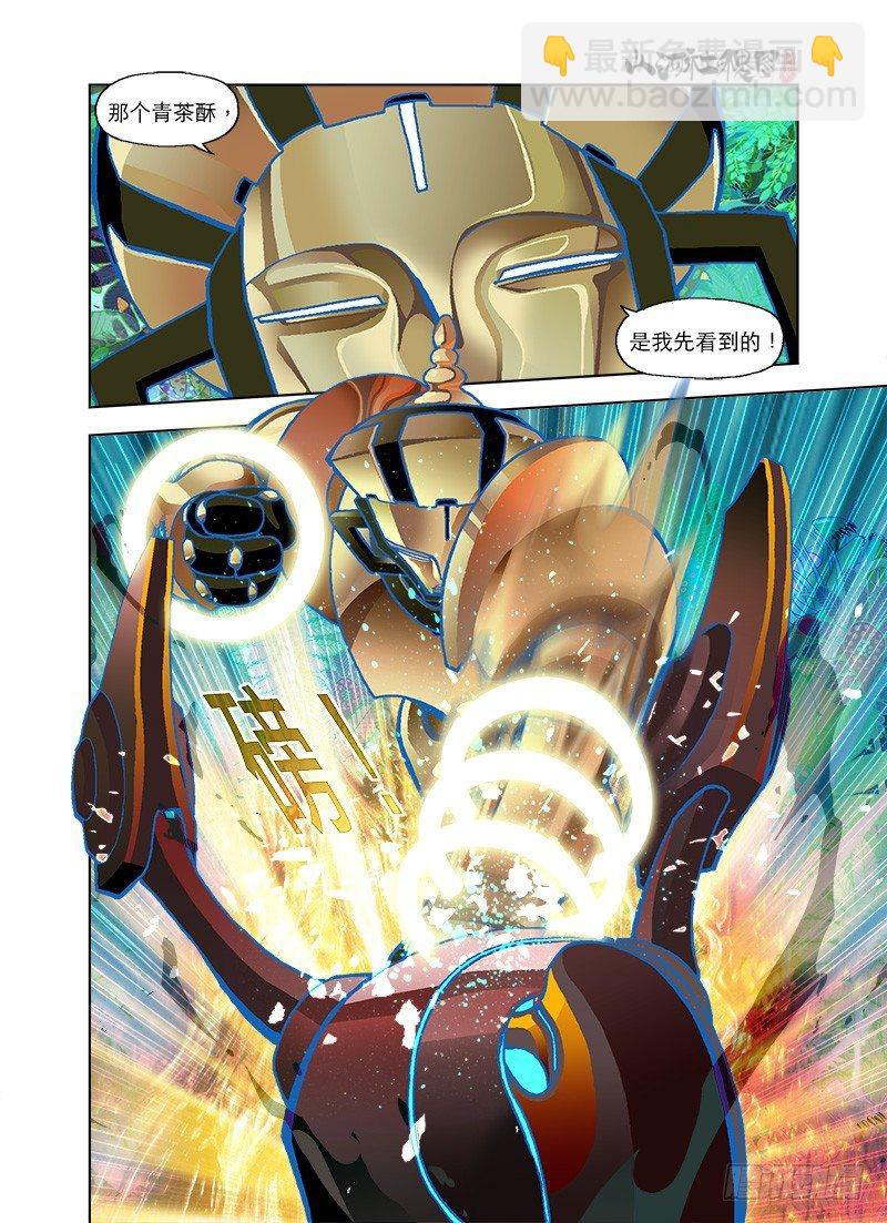 越强越寂寞-第63话