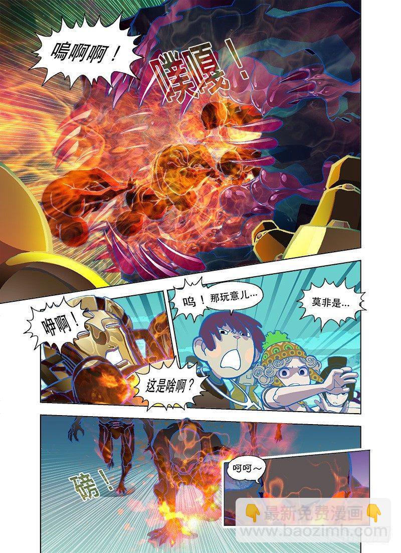 危急时请勿閒聊-第73话