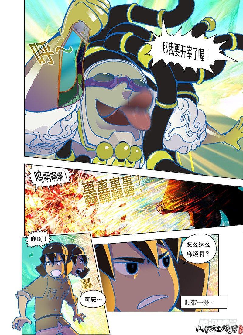 抱怨与求救的分别-第77话