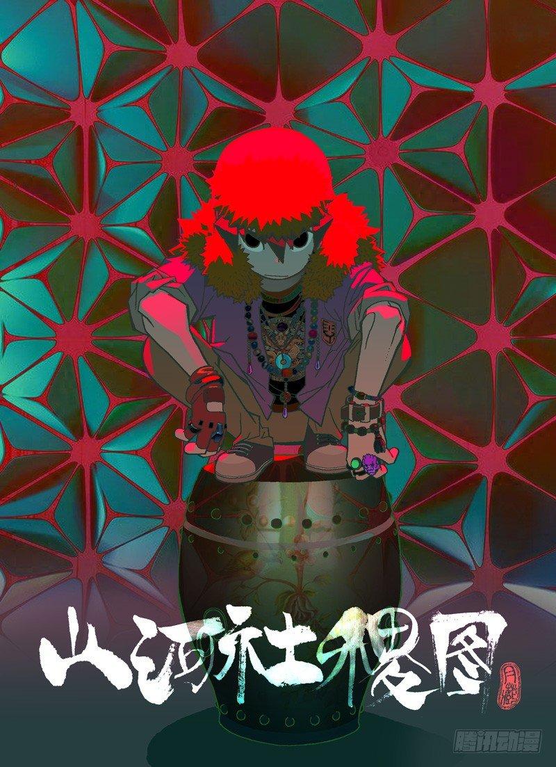 烦恼让事情变复杂-第85话