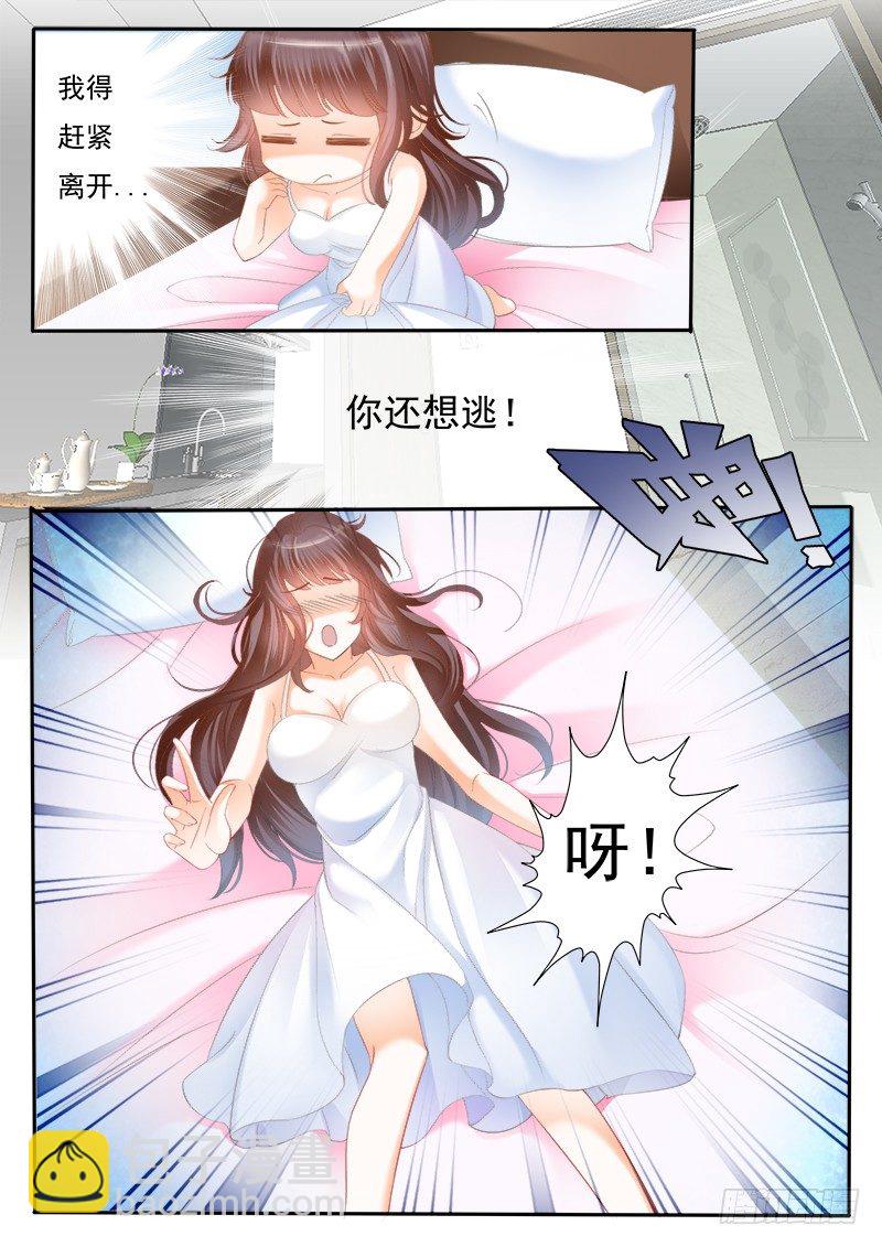 你是不是&hellip;&hellip;-第1话