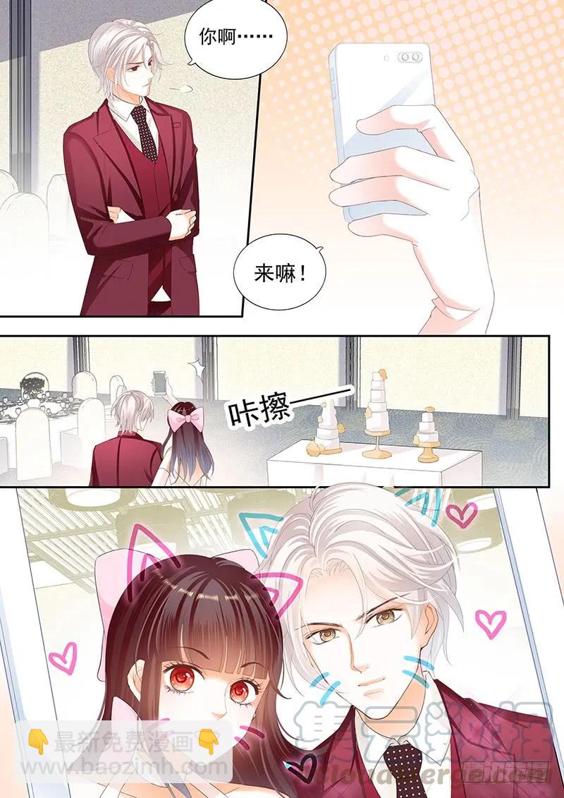 带你一起出风头-第107话