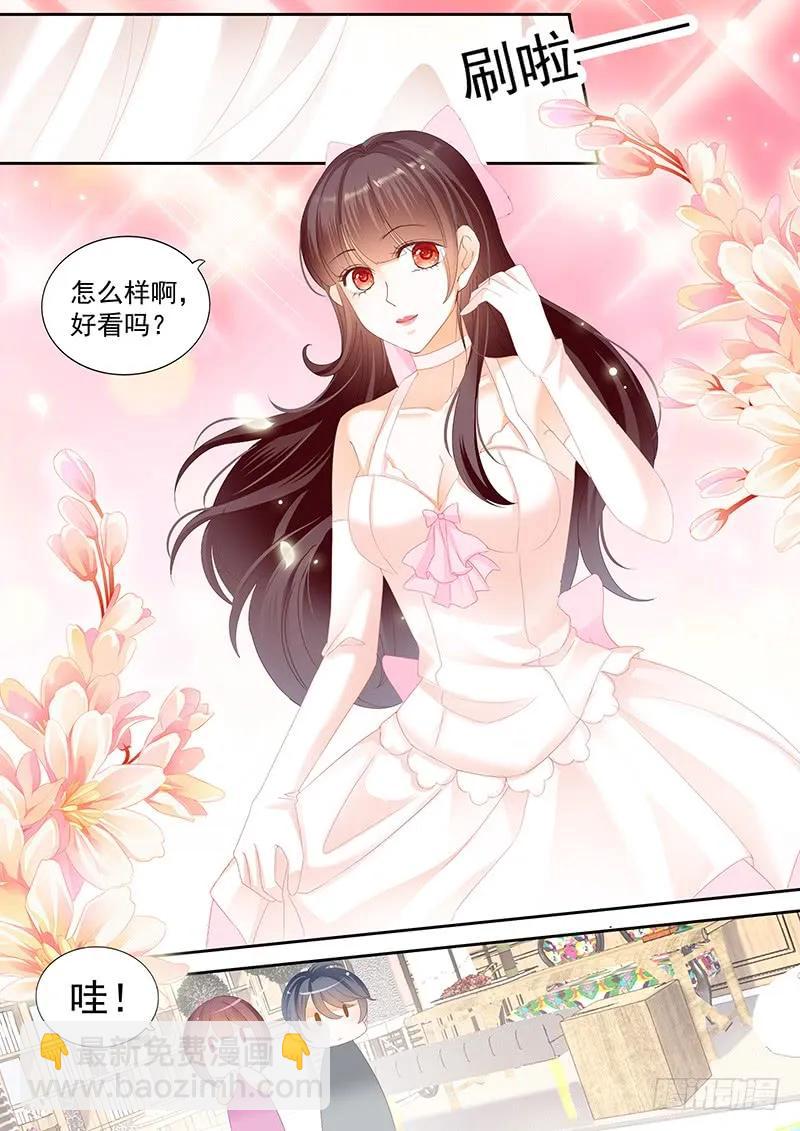 带你一起出风头-第107话