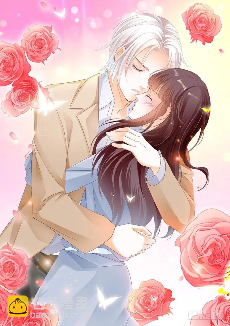 我不会和你离婚-第109话
