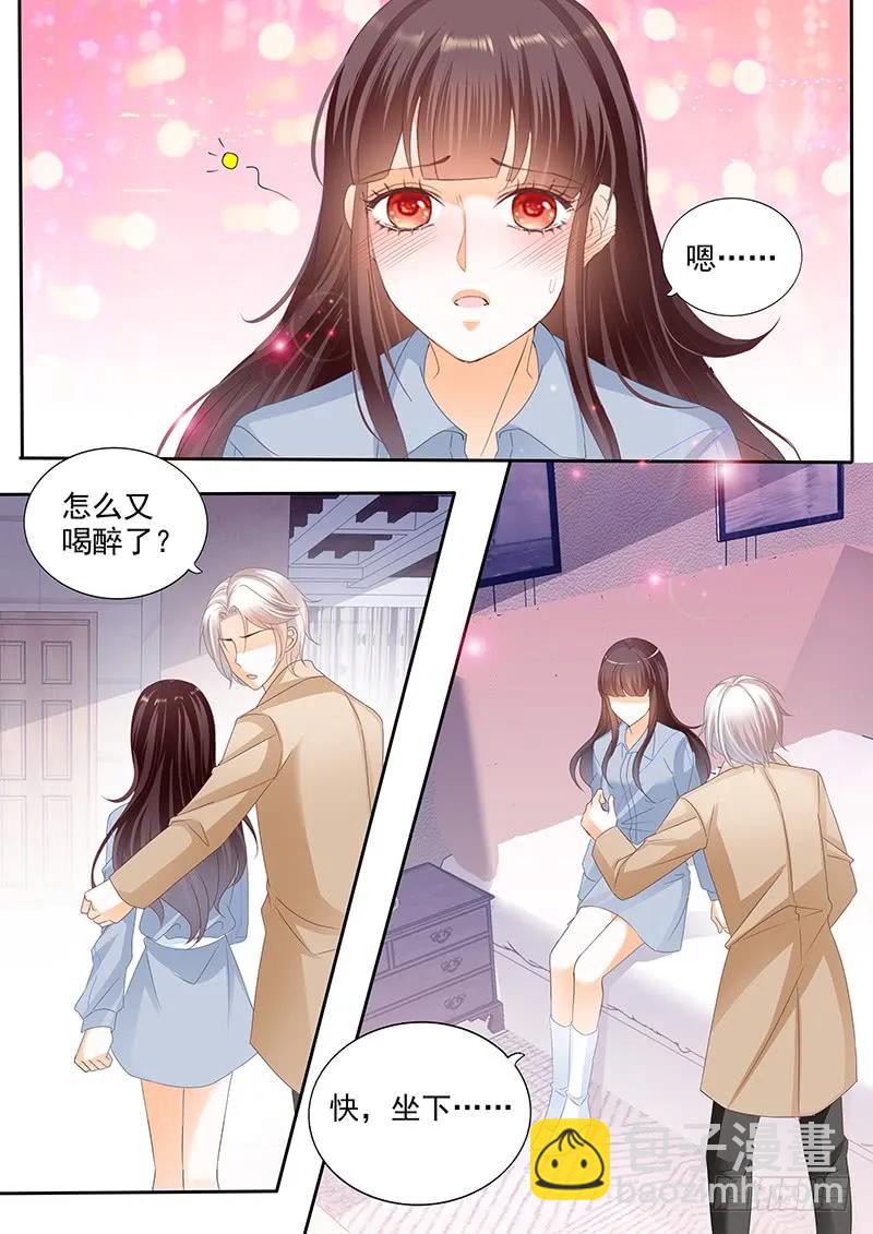 我不会和你离婚-第109话