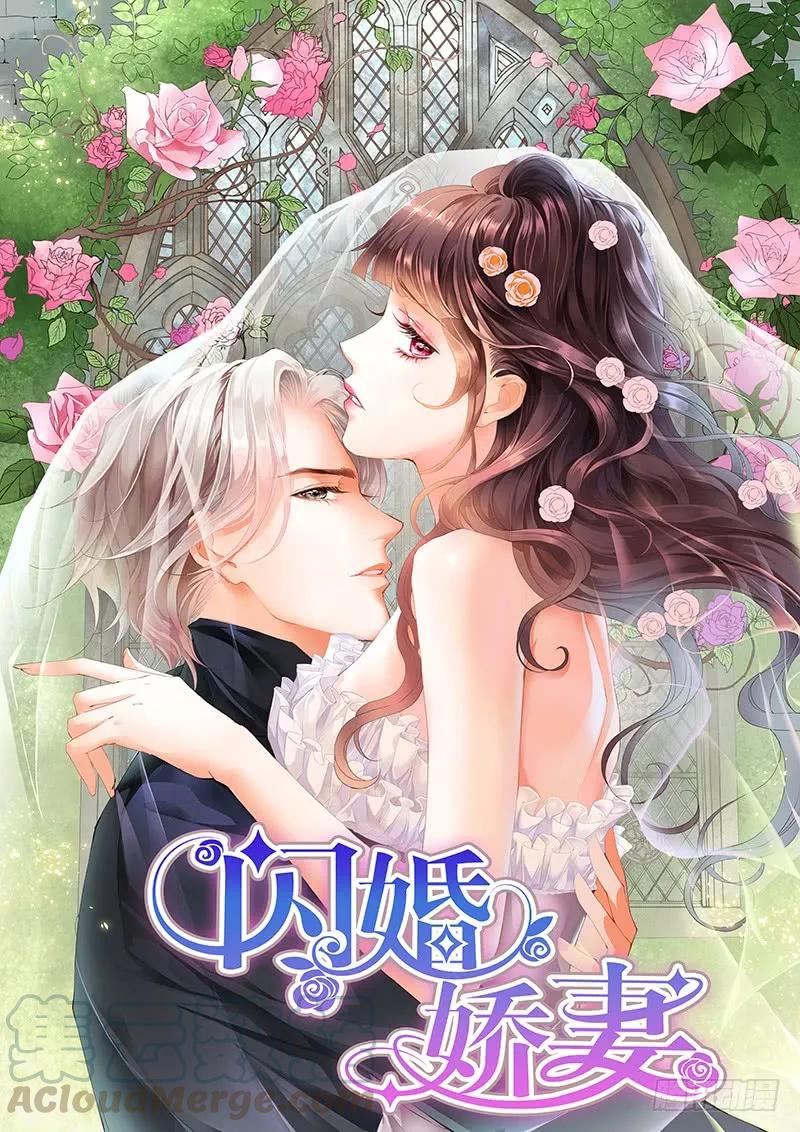 我早就跟她分手了-第111话