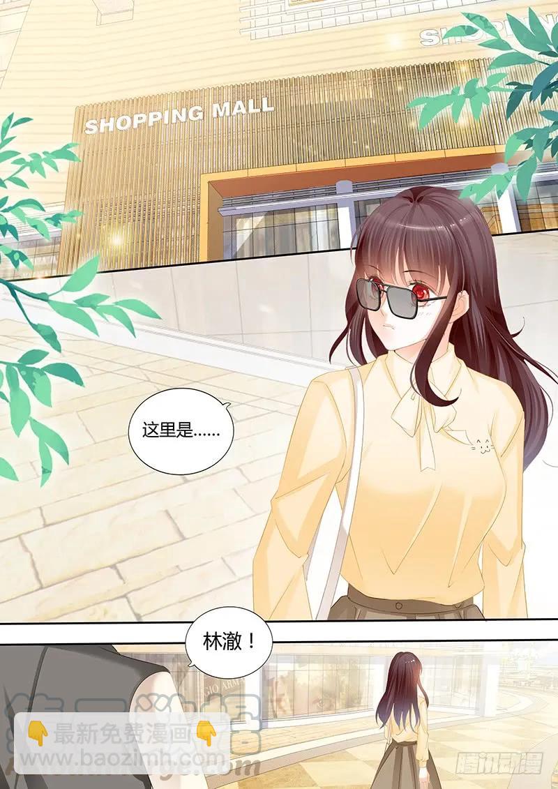 你喜欢过我吗-第113话