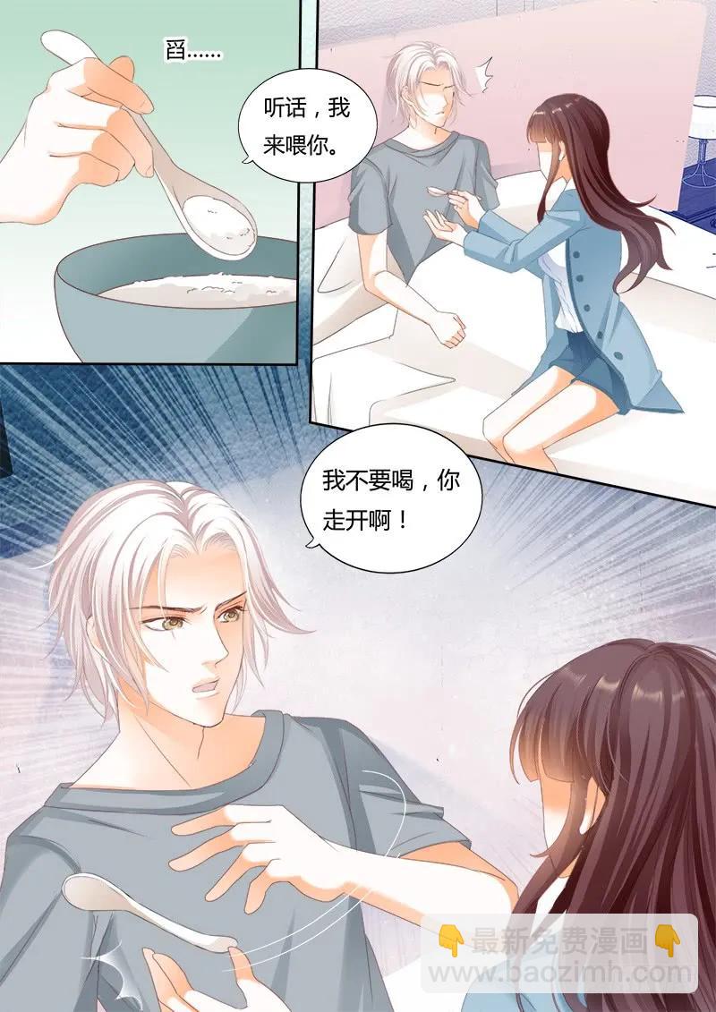 生病就要吃东西-第115话