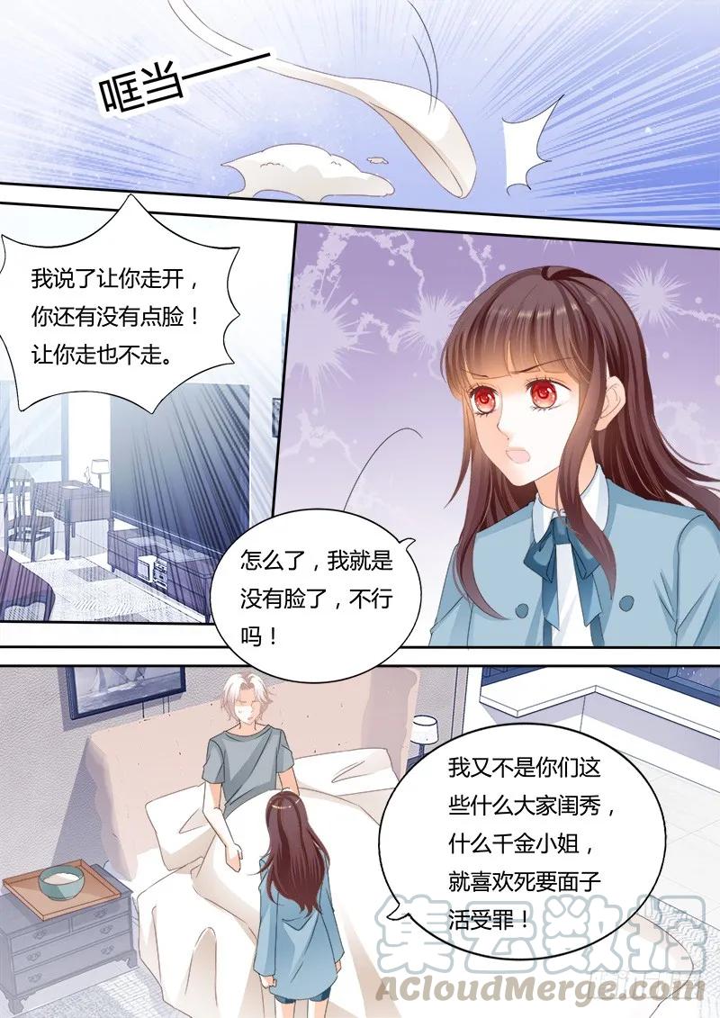 生病就要吃东西-第115话