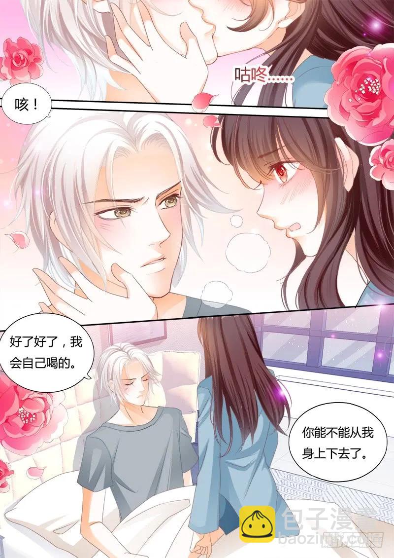 生病就要吃东西-第115话