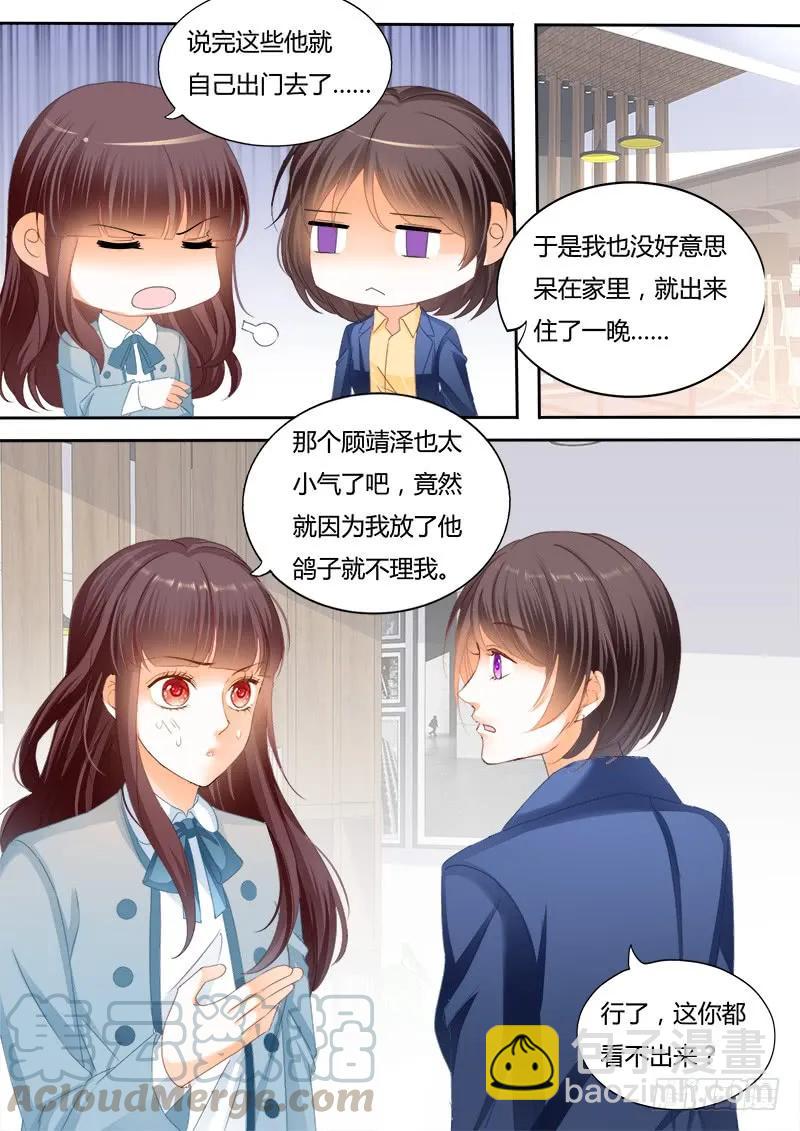 生病就要吃东西-第115话