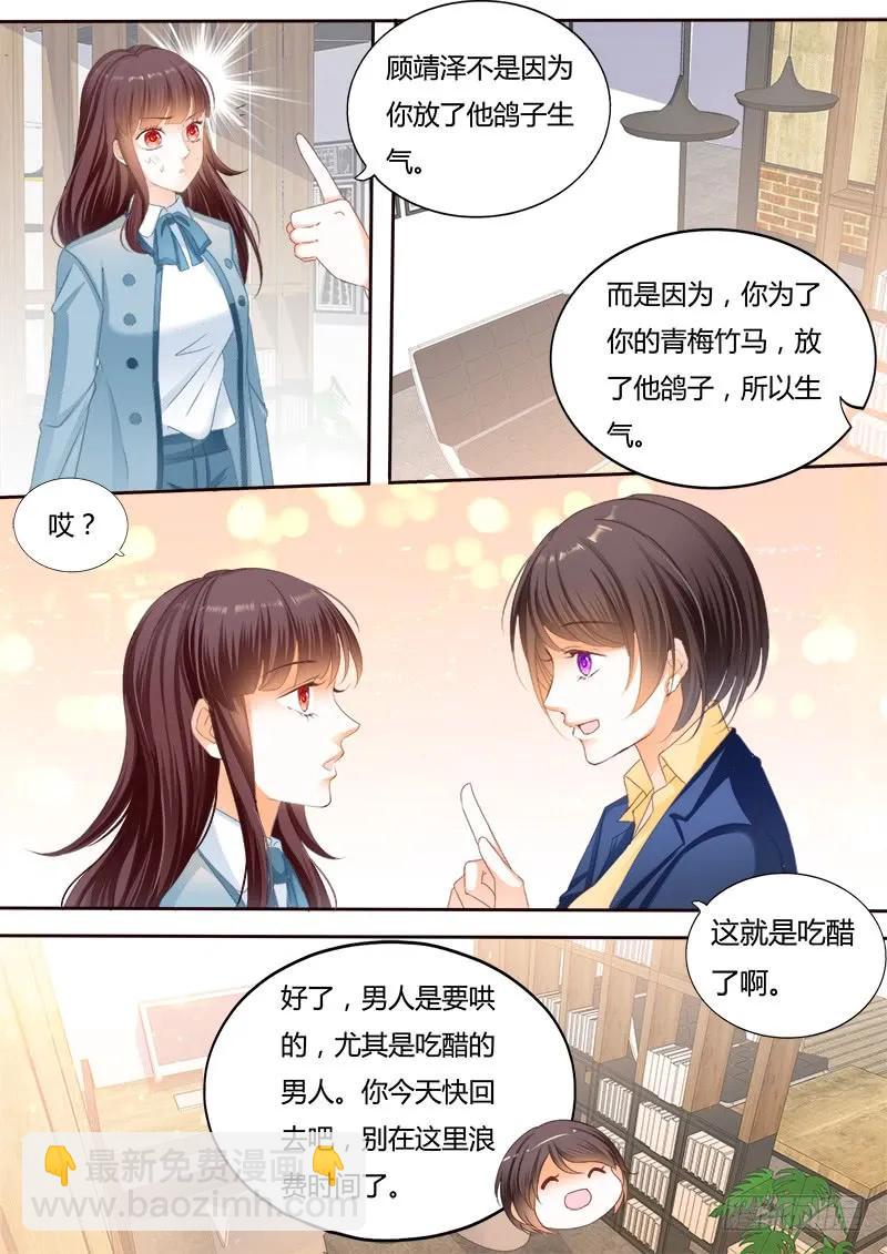 生病就要吃东西-第115话