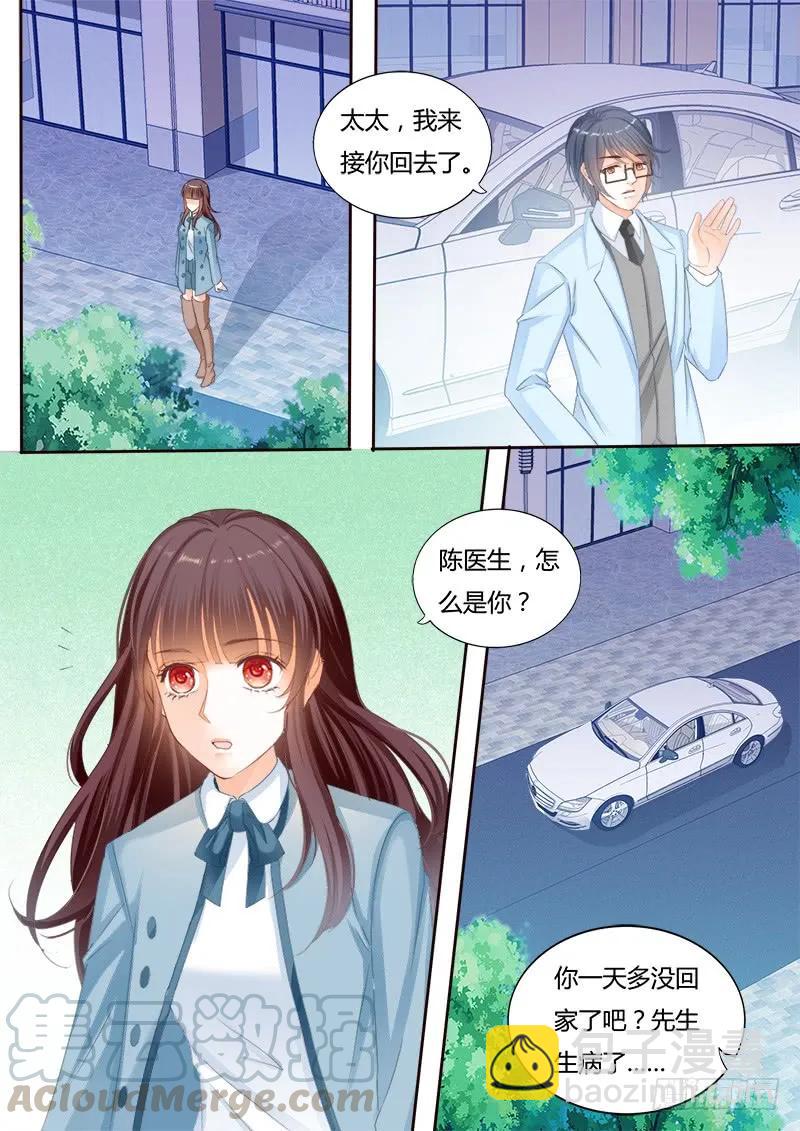 生病就要吃东西-第115话