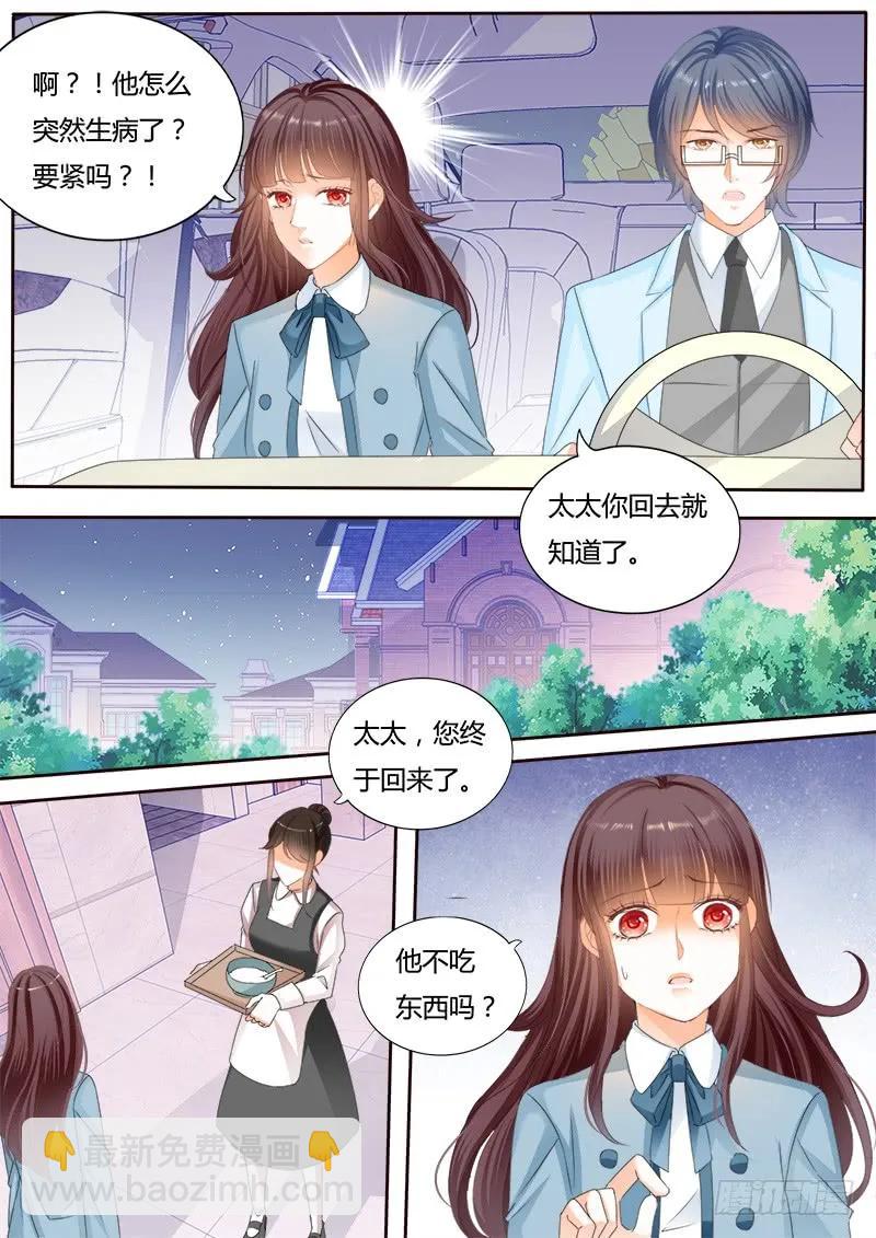 生病就要吃东西-第115话
