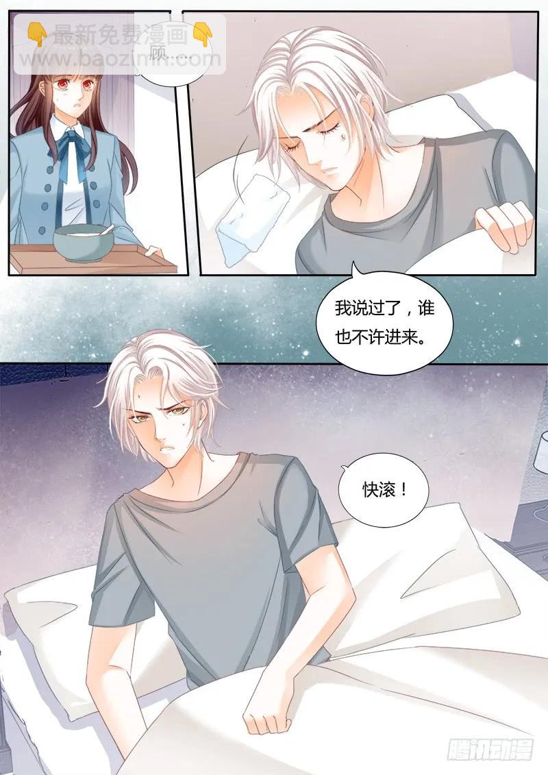 生病就要吃东西-第115话