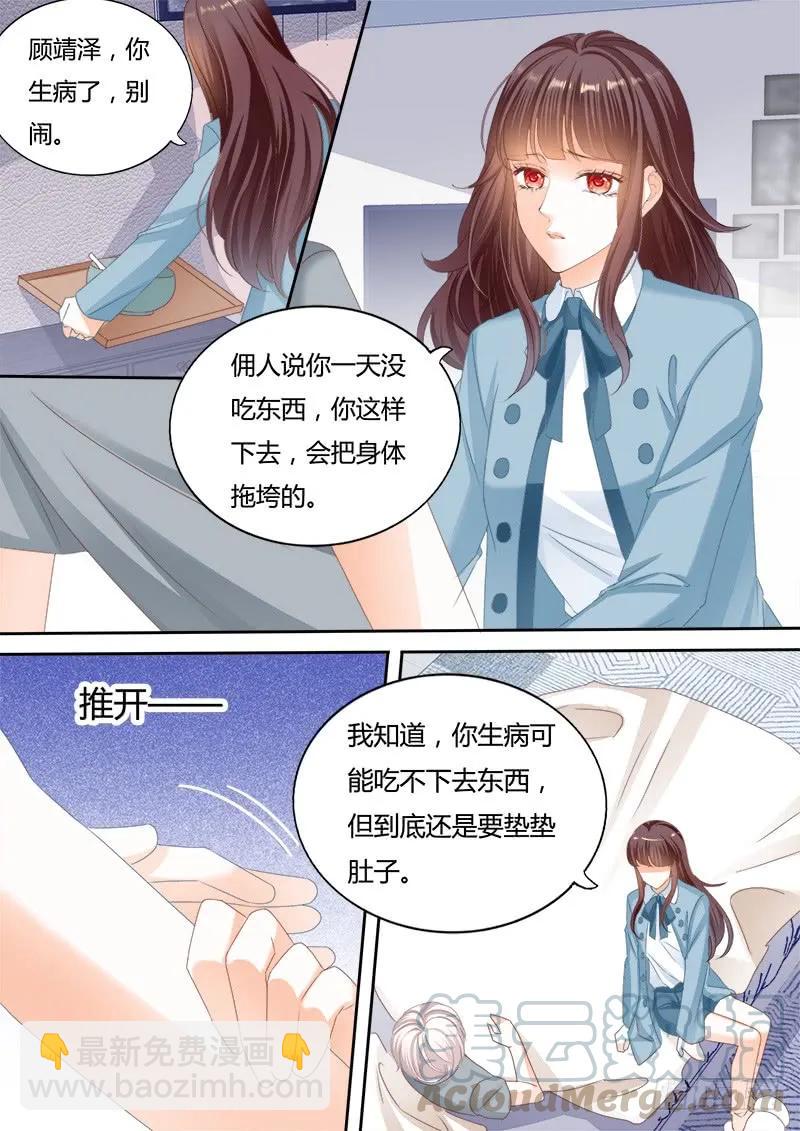 生病就要吃东西-第115话