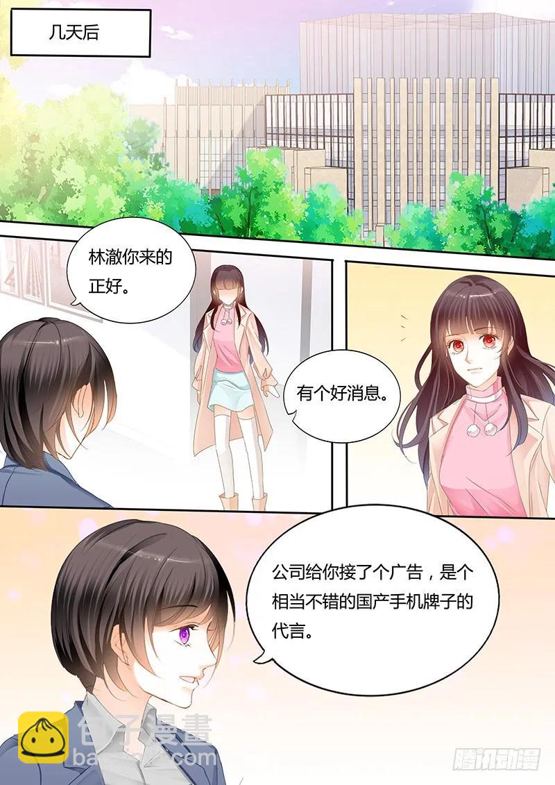 不要用力过度-第117话