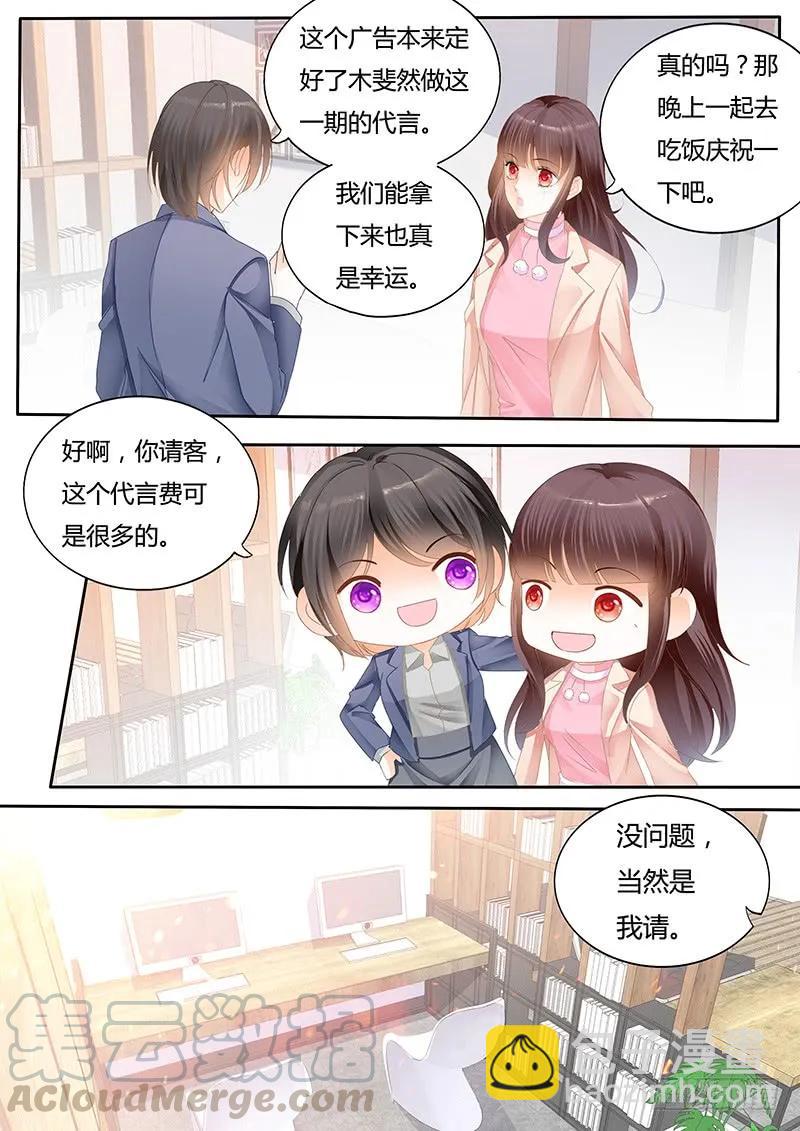 不要用力过度-第117话