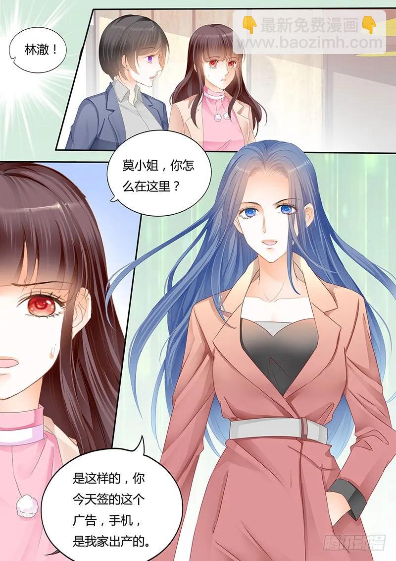 不要用力过度-第117话