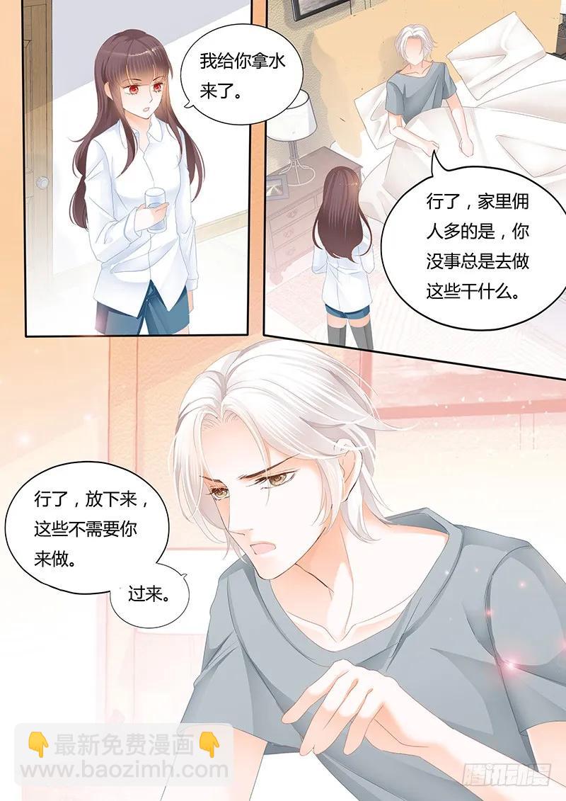 不要用力过度-第117话