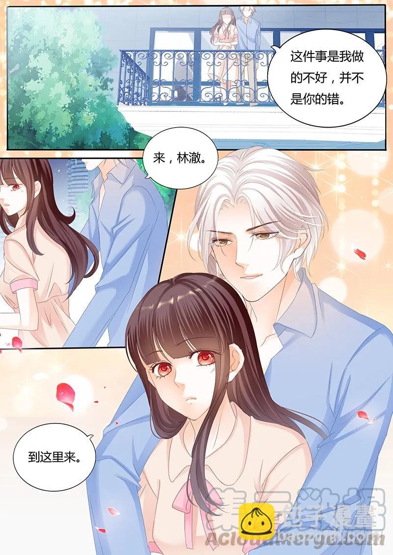 自杀了？！-第119话