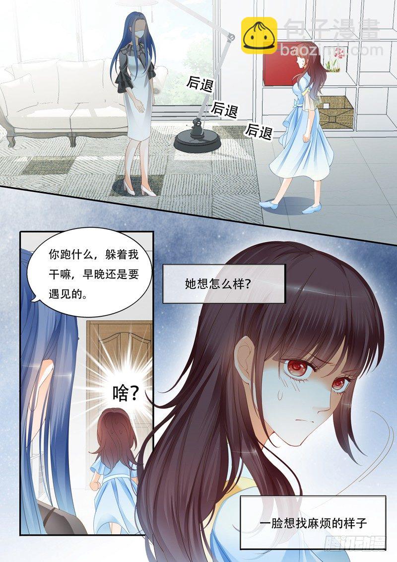 争取到了角色！-第13话
