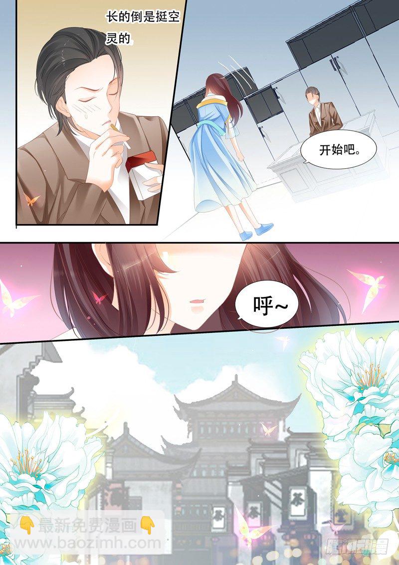 争取到了角色！-第13话