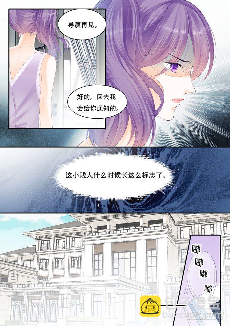 争取到了角色！-第13话