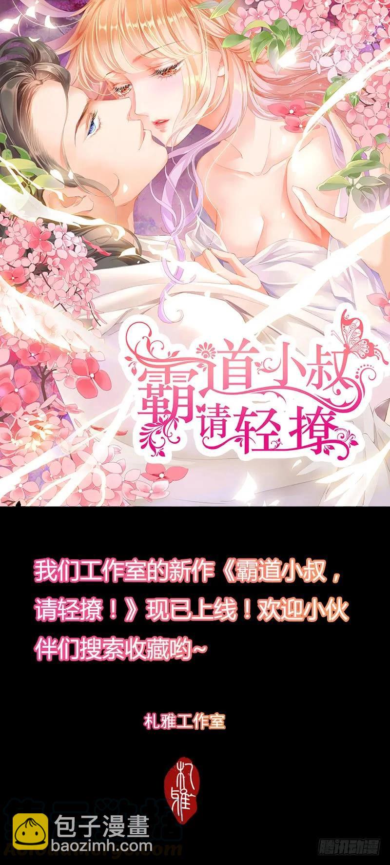 这个时候你来这个-第123话