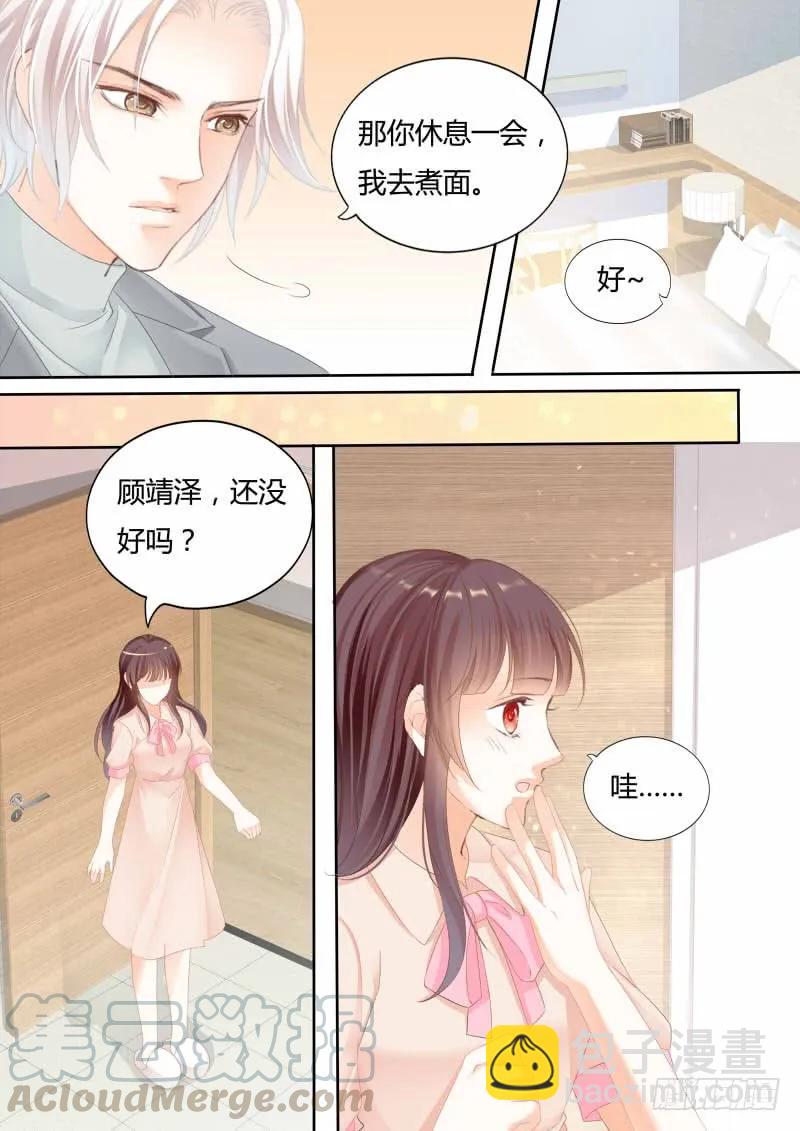 我喂你吃啊-第125话
