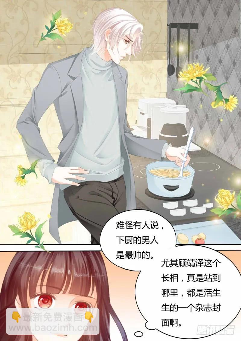 我喂你吃啊-第125话