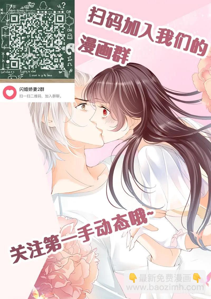 我喂你吃啊-第125话