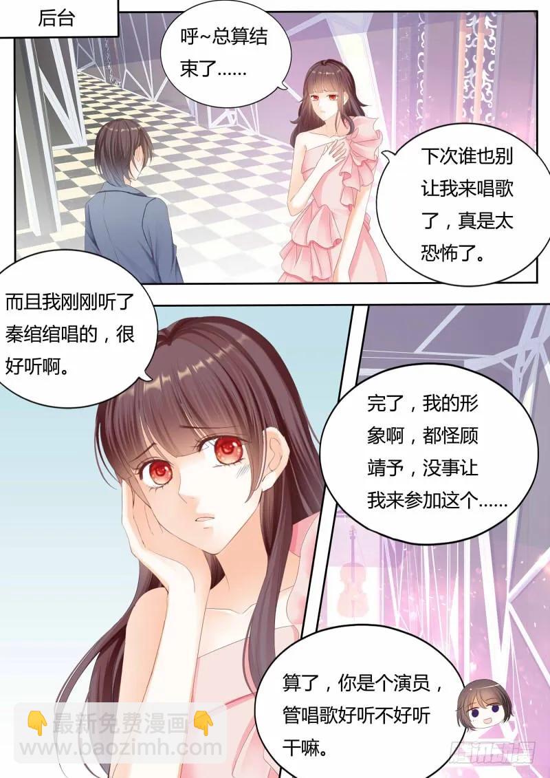 我喂你吃啊-第125话