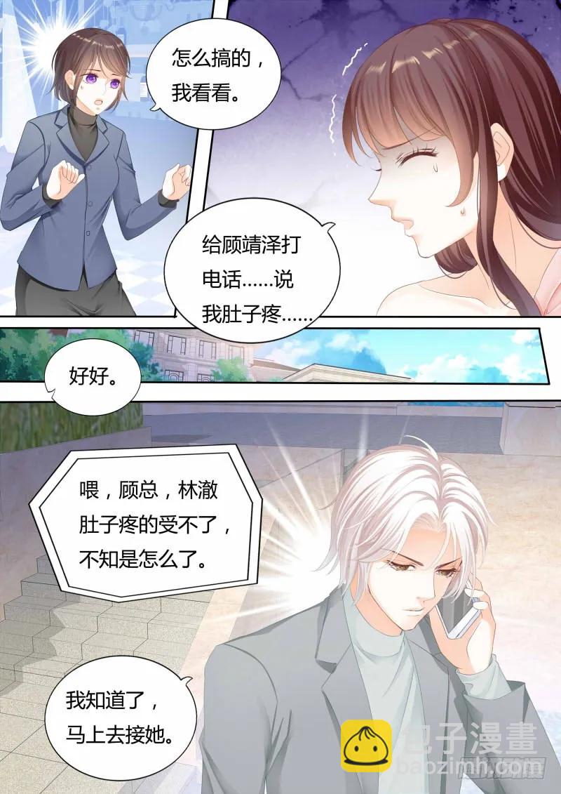 我喂你吃啊-第125话