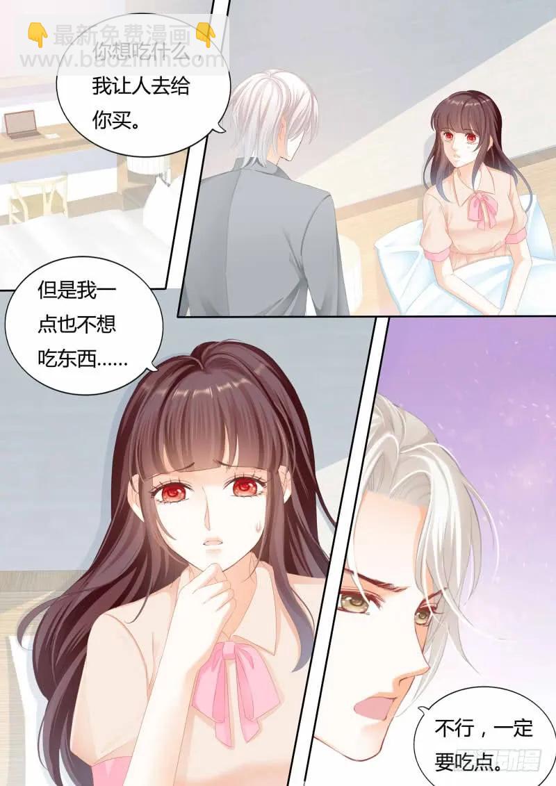 我喂你吃啊-第125话
