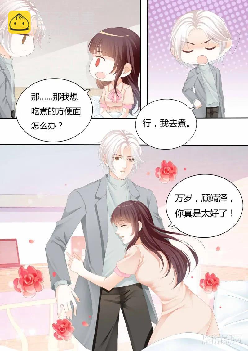 我喂你吃啊-第125话