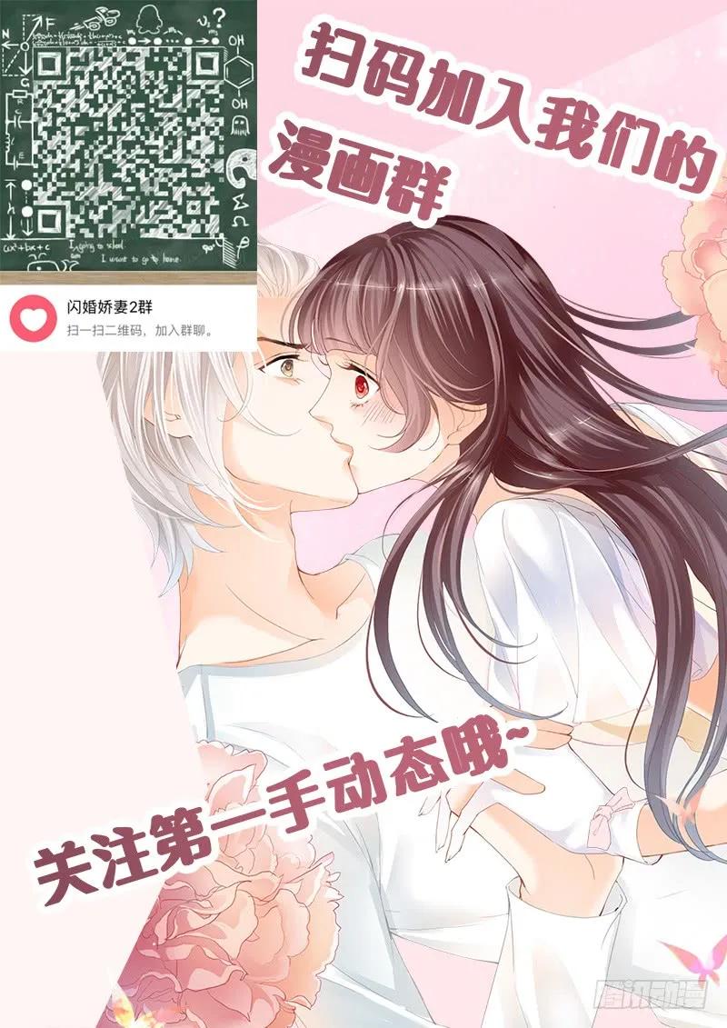 冤家路窄-第127话