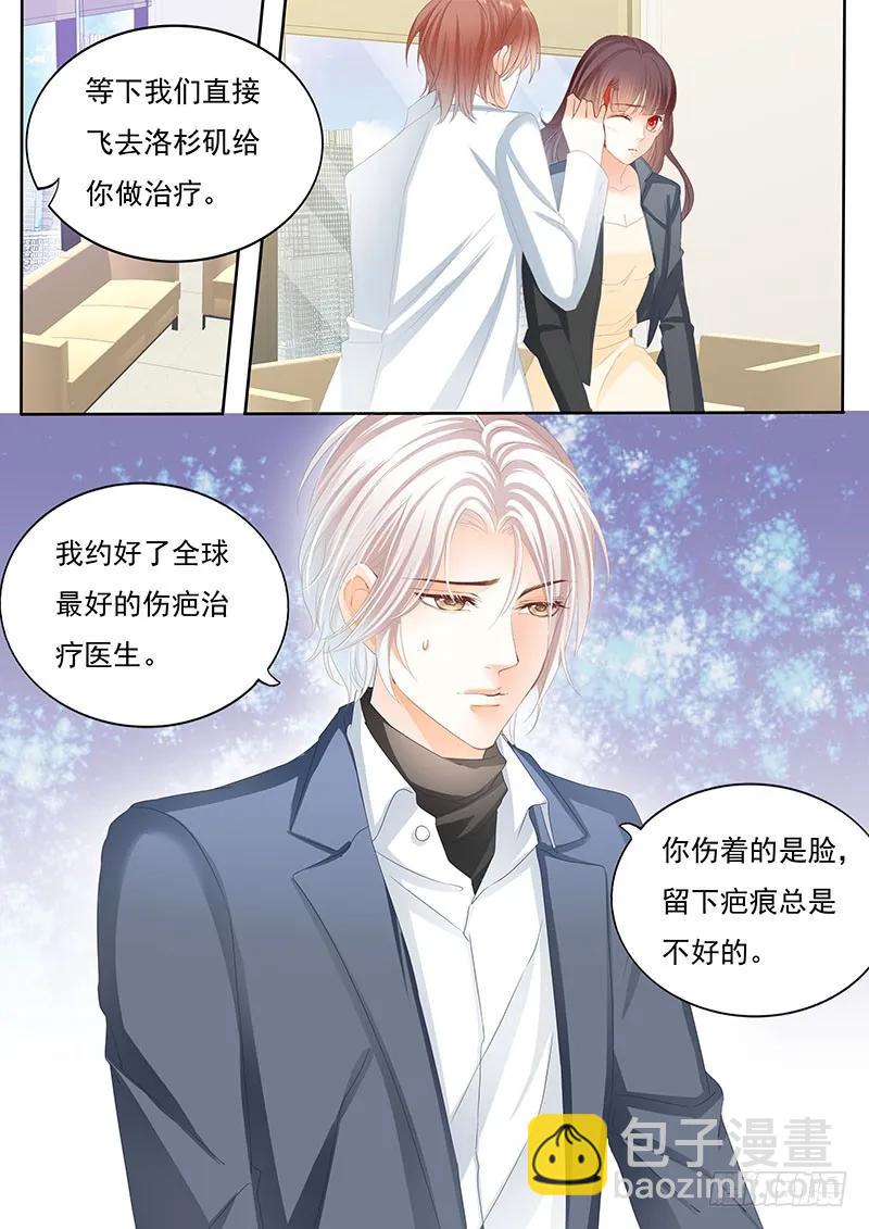 林澈是不是要破相？！-第129话
