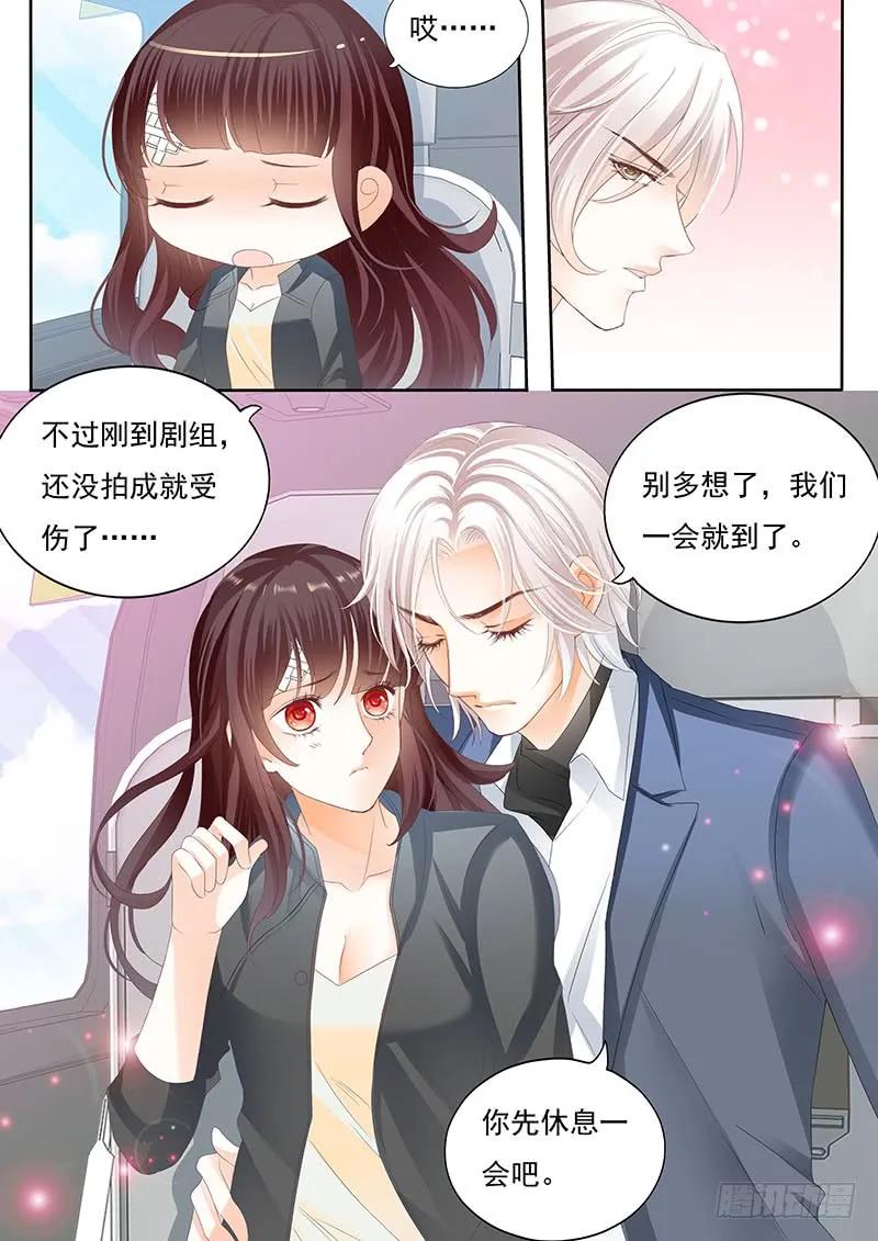 林澈是不是要破相？！-第129话