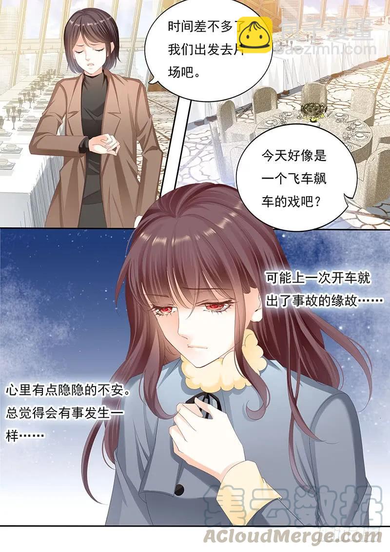 林澈是不是要破相？！-第129话