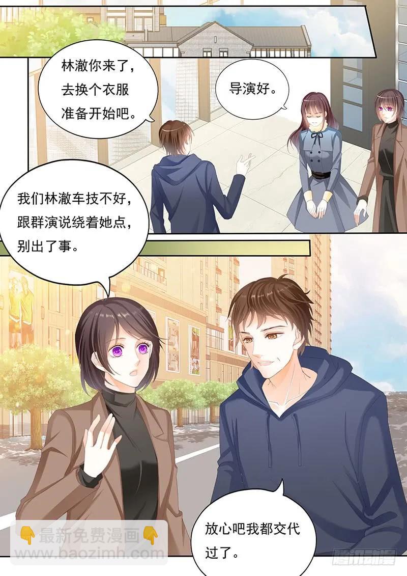 林澈是不是要破相？！-第129话