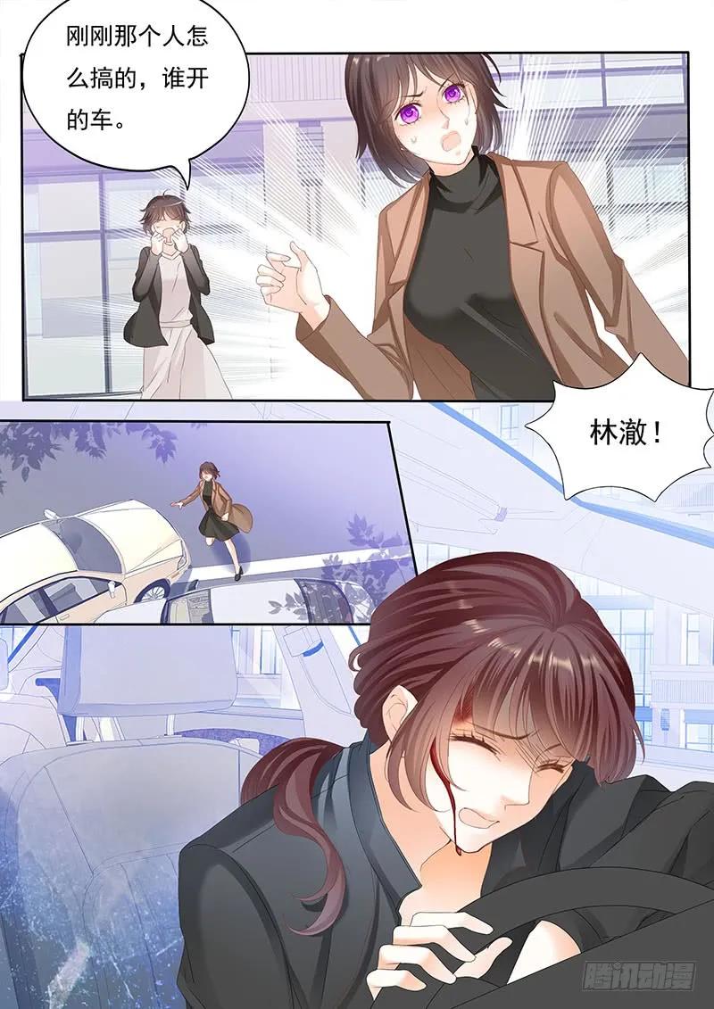 林澈是不是要破相？！-第129话