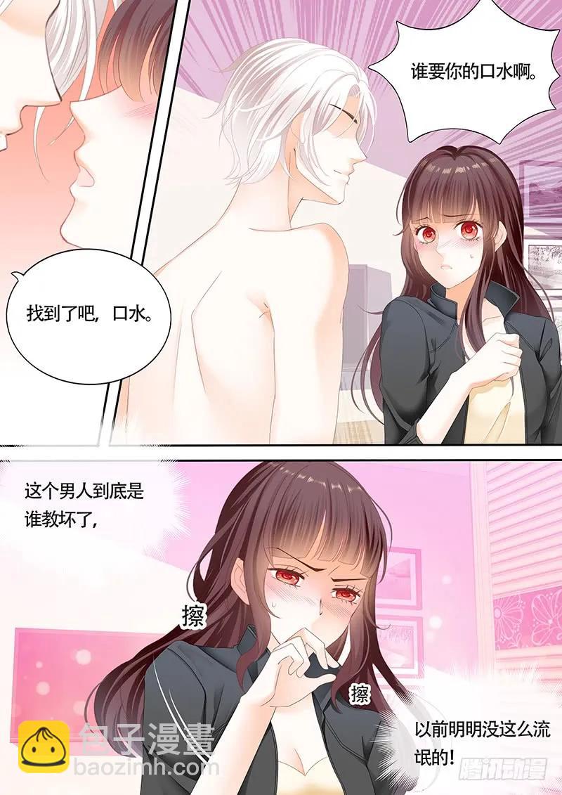 利用这件事将错就错-第131话