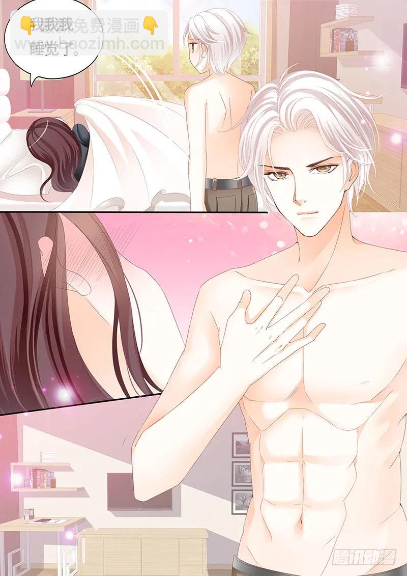利用这件事将错就错-第131话