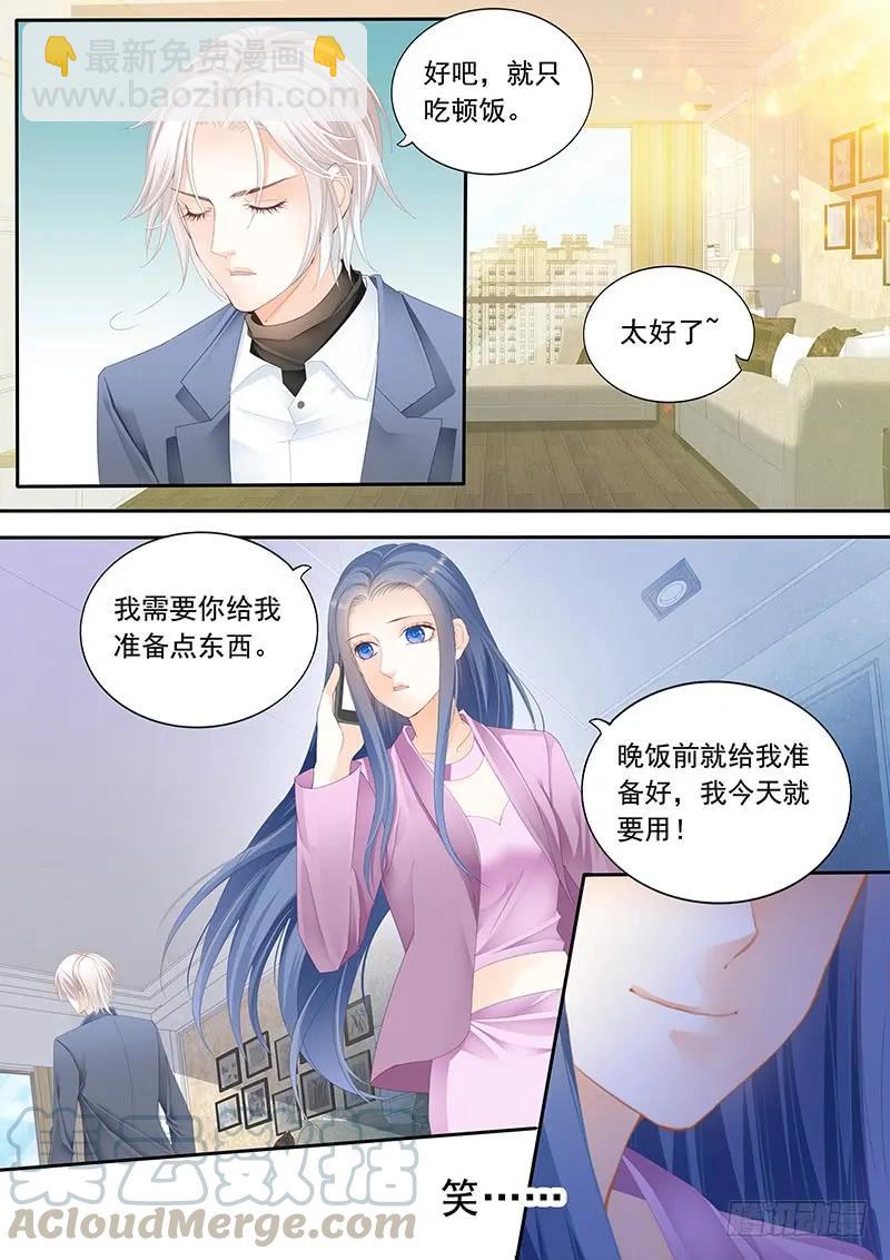 靖泽我想好好跟你在一起-第133话